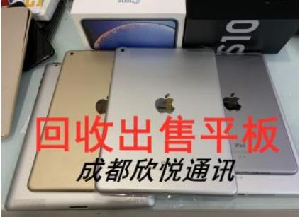 回收出售苹果iPad平板电脑(手机电脑全系列新旧都收)