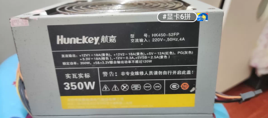 闲置配件，打包带走