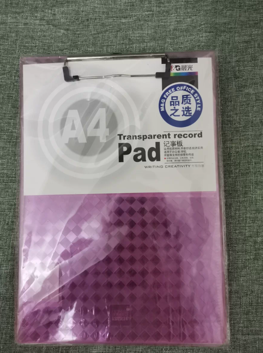 全新办公用品，晨光办公文具ADM94512板夹A4竖式透明夹板 塑料加厚写字板垫板